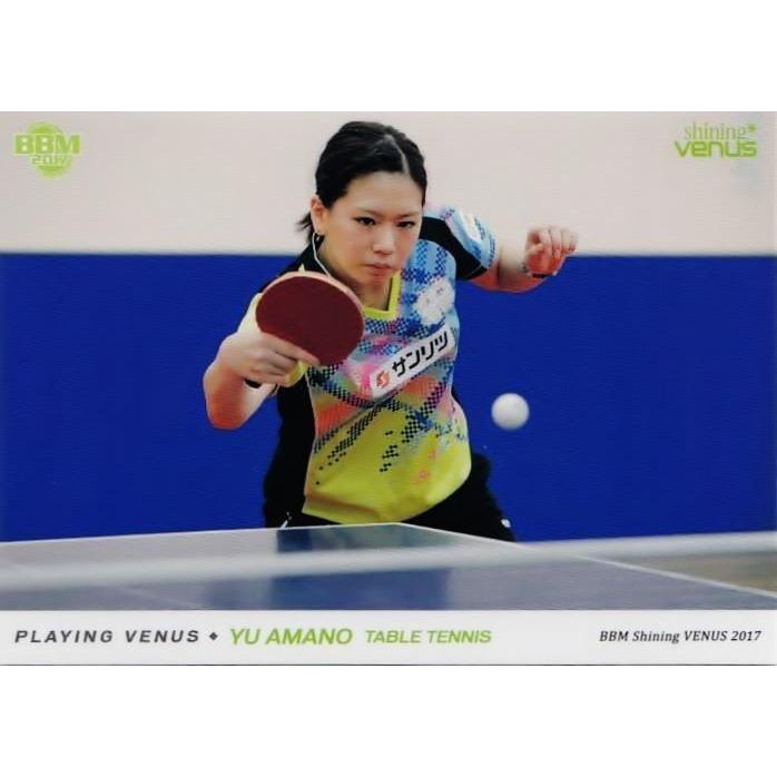 05 天野優 卓球 m17 シャイニングヴィーナス レギュラー 17sv 05 スポーツカード ジャンバラヤ 通販 Yahoo ショッピング