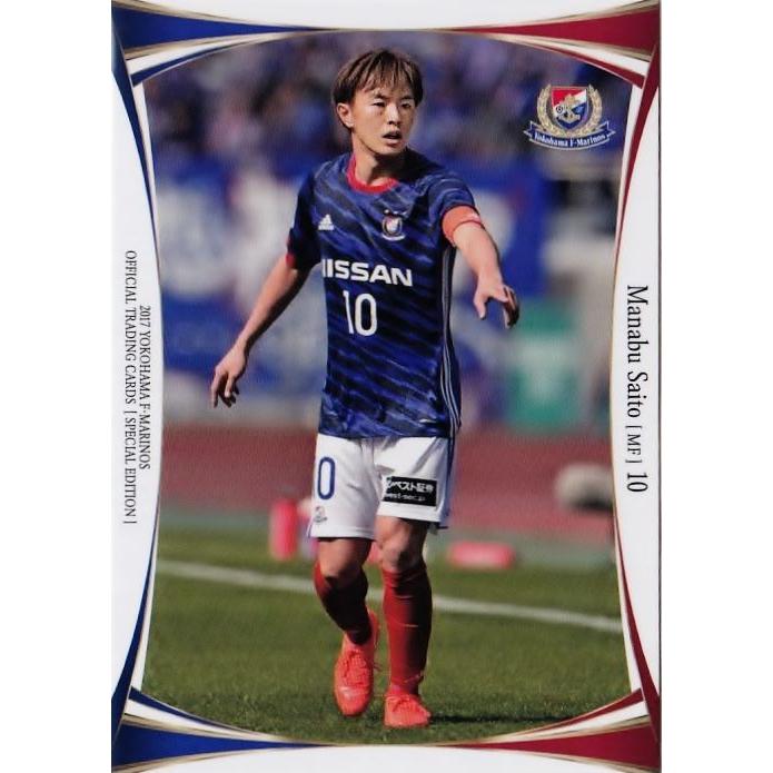 8 【齋藤学】[クラブ発行]2017 横浜F・マリノス スペシャル