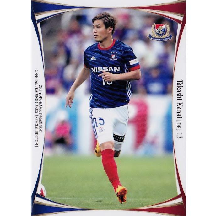 9 【金井貢史】[クラブ発行]2017 横浜F・マリノス スペシャル