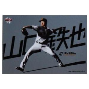 山口鉄也 ジャイアンツ bbm 花火パラレル 山口鉄也 ジャイアンツ bbm 花火パラレル 山口鉄也 ジャイアンツ bbm