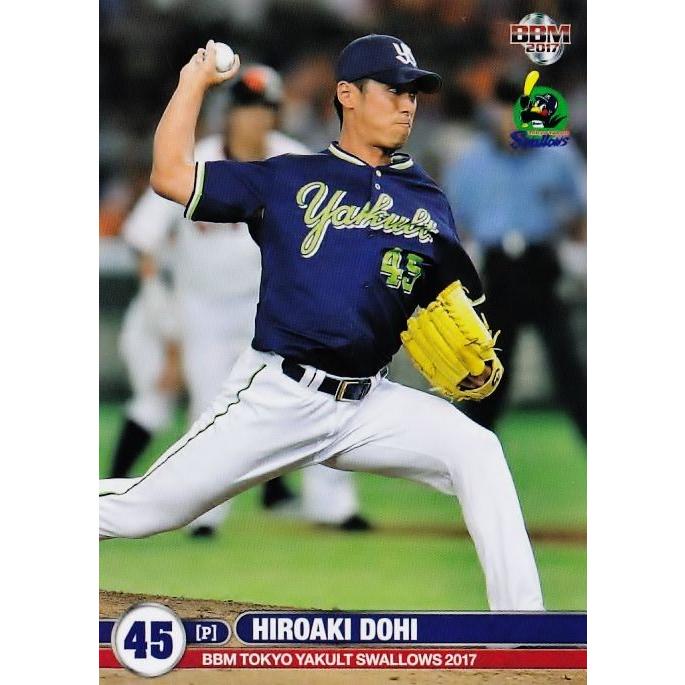 ヤクルト 24 【土肥寛昌】BBM 東京ヤクルトスワローズ 2017 レギュラー