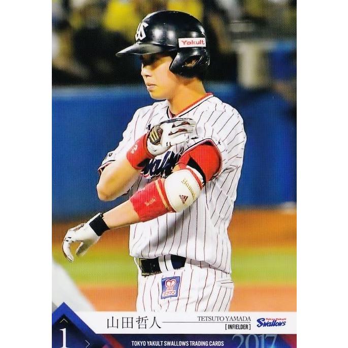 9 【山田哲人】2017 第4回ファンが選ぶ「東京ヤクルトスワローズ」公式