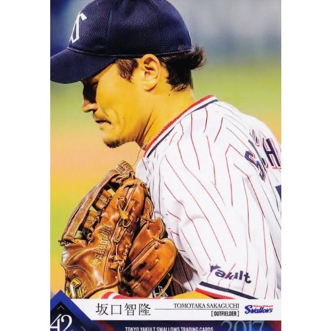 21 【坂口智隆】2017 第4回ファンが選ぶ「東京ヤクルトスワローズ