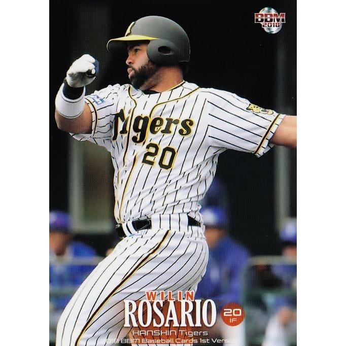 jambalaya_18bbm1st-205