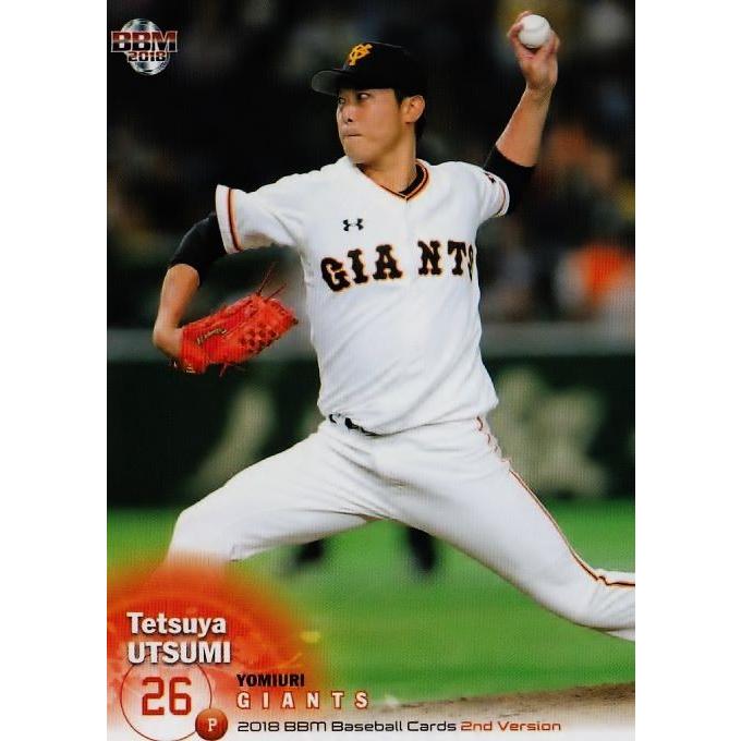 540 【内海哲也/読売ジャイアンツ】2018BBMベースボールカード 2nd 