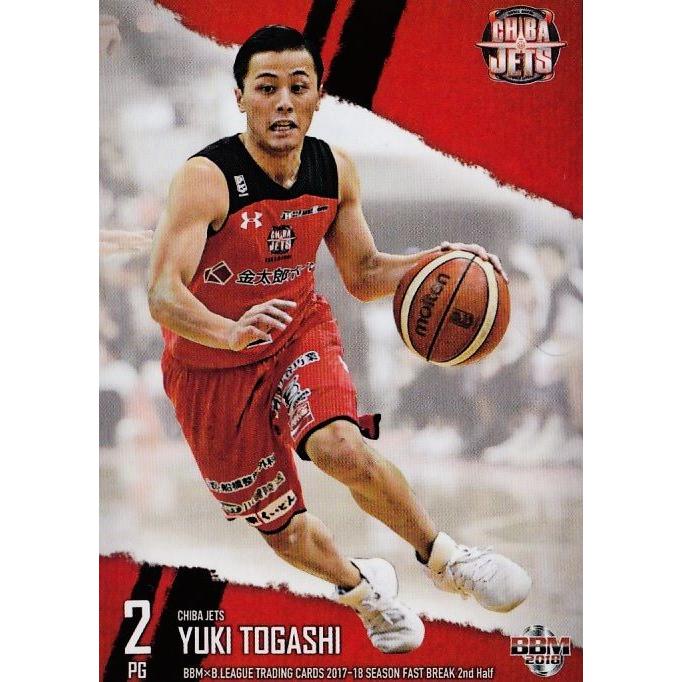 99 【富樫勇樹/千葉ジェッツ】BBM2018 B.LEAGUE2017-18 FAST BREAK 2nd