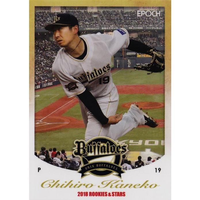 8b 【金子千尋】エポック 2018 オリックス・バファローズ ROOKIES 