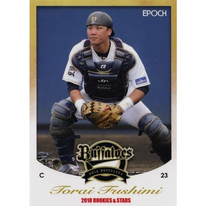 オリックス・バファローズ #61 #22 伊藤光 直筆サイン入りカード 4枚