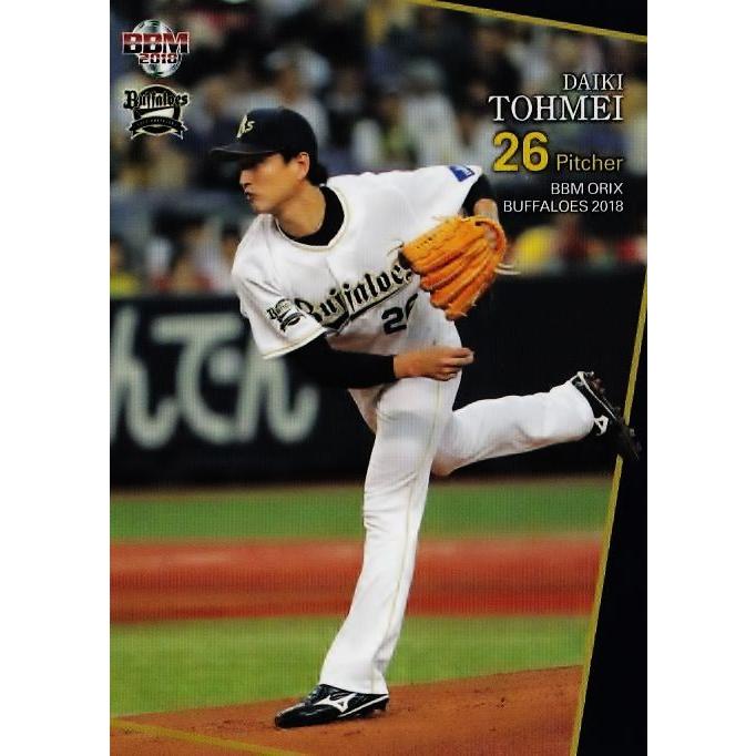 BBMオリックスバッファローズ 2018 ベースボール・マガジン社 BBM＠BOOK CART