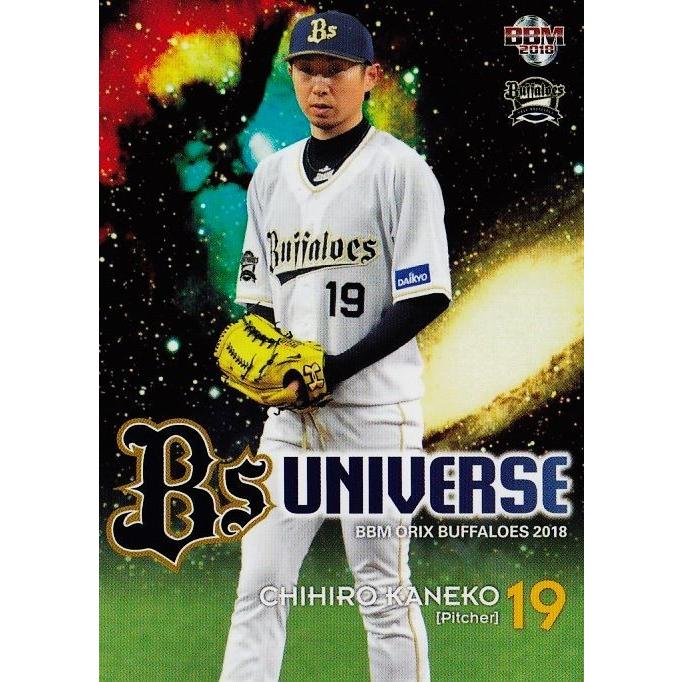 73 【金子千尋】BBM オリックス・バファローズ2018 レギュラー 73 【金子千尋】BBM オリックス・バファローズ2018 レギュラー