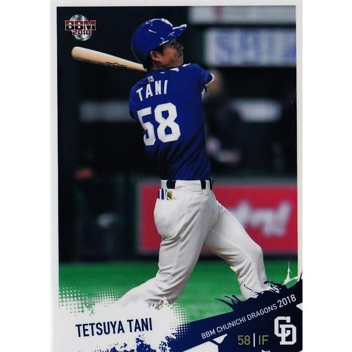55 【谷哲也】BBM 中日ドラゴンズ2018 レギュラー : スポーツカード