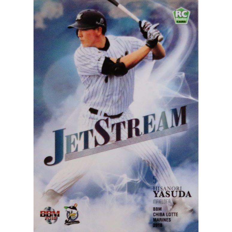 JS6 【安田尚憲(ROOKIE)】BBM 千葉ロッテマリーンズ 2018 インサート 