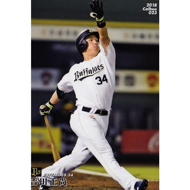23 【吉田正尚/オリックス・バファローズ】カルビー 2018プロ野球 