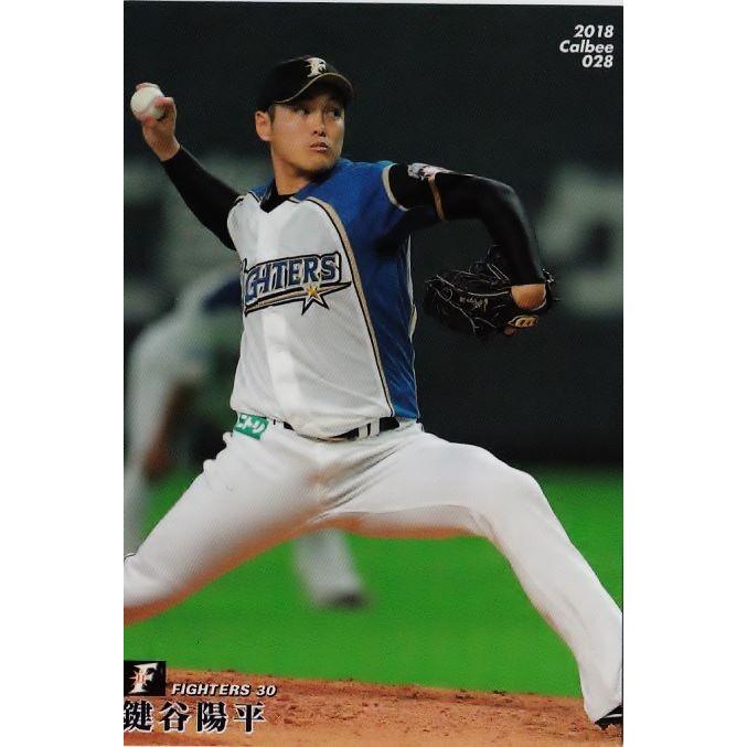28 【鍵谷陽平/北海道日本ハムファイターズ】カルビー 2018プロ野球 