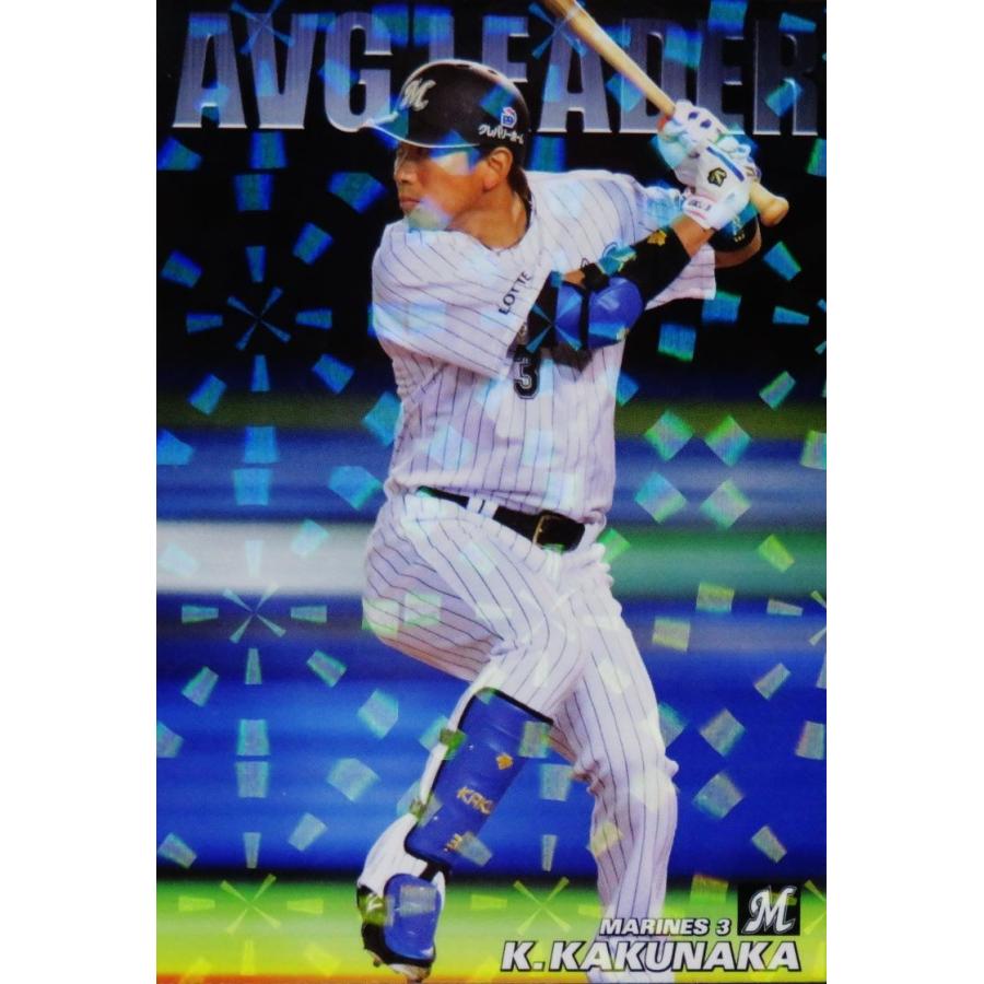 AL-06 【角中勝也/千葉ロッテマリーンズ】カルビー 2018プロ野球