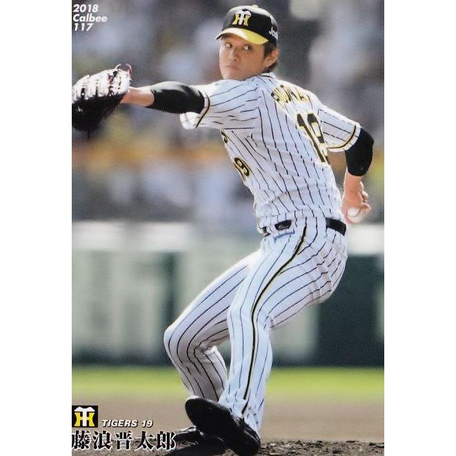 117 【藤浪晋太郎/阪神タイガース】カルビー 2018プロ野球チップス第2 