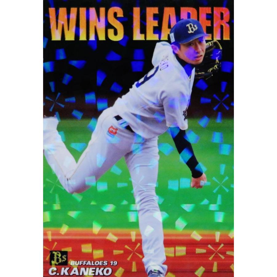 Wl 04 金子千尋 オリックス バファローズ カルビー 2018プロ野球チップス第2弾 スペシャルボックス限定版 チーム最多勝カード 18cp 2 Wl04 スポーツカード ジャンバラヤ 通販 Yahoo ショッピング