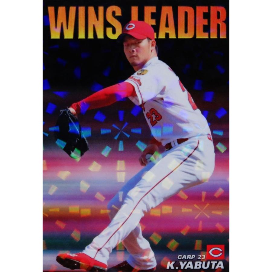 カルビープロ野球カードアルバム&カード「アルバムとカード(広島)７枚」 開封レポート】カルビー「プロ野球チップス2025」第2弾！ 宗山塁のRCは