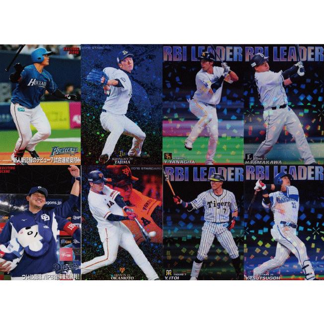 スペシャルコンプリートセット】カルビー 2018プロ野球チップス第3弾