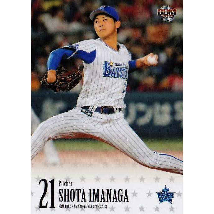 10 【今永昇太】BBM 横浜DeNAベイスターズ 2018 レギュラー : スポーツ
