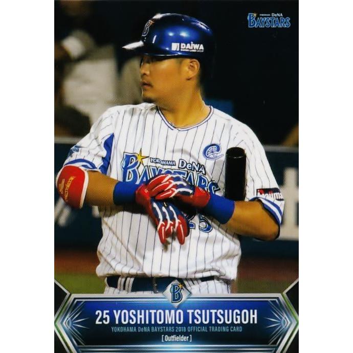 1 【筒香嘉智】球団公認 2018 横浜DeNAベイスターズ 1 【筒香嘉智】球団公認 2018 横浜DeNAベイスターズ