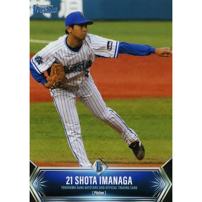 21 【今永昇太】球団公認 2018 横浜DeNAベイスターズ オフィシャル