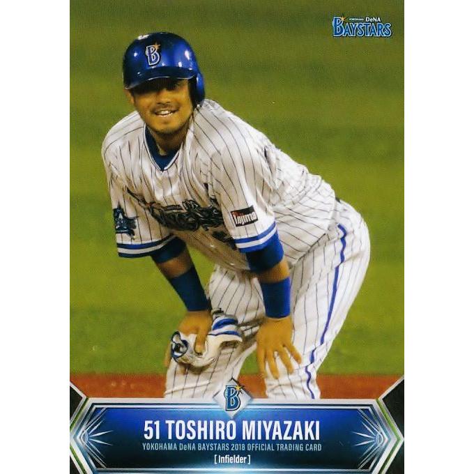 29 宮崎敏郎 球団公認 18 横浜denaベイスターズ オフィシャルカード レギュラー 18dboc 29 スポーツカード ジャンバラヤ 通販 Yahoo ショッピング