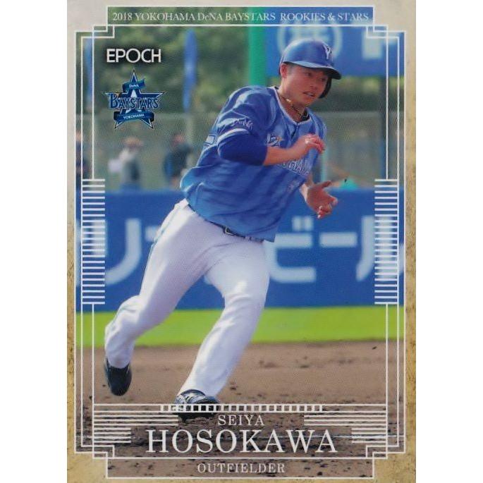 横浜DeNAベイスターズ 直筆サインボール セット細川成也・梶谷隆幸）ケース付き 横浜DeNAベイスターズ 直筆サインボール セット細川成也・梶谷隆幸