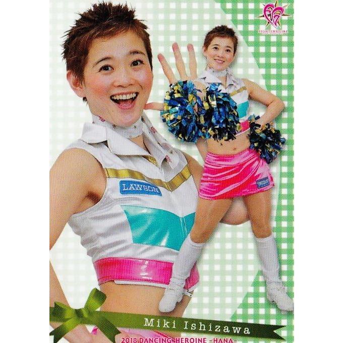 31 【石澤美樹 (日本ハム/FIGHTERS GIRL)】BBM プロ野球チアリーダー
