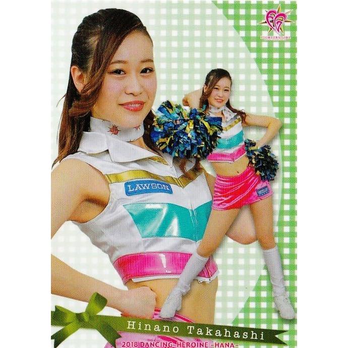 35 【高橋緋奈乃 (日本ハム/FIGHTERS GIRL)】BBM プロ野球チアリーダー
