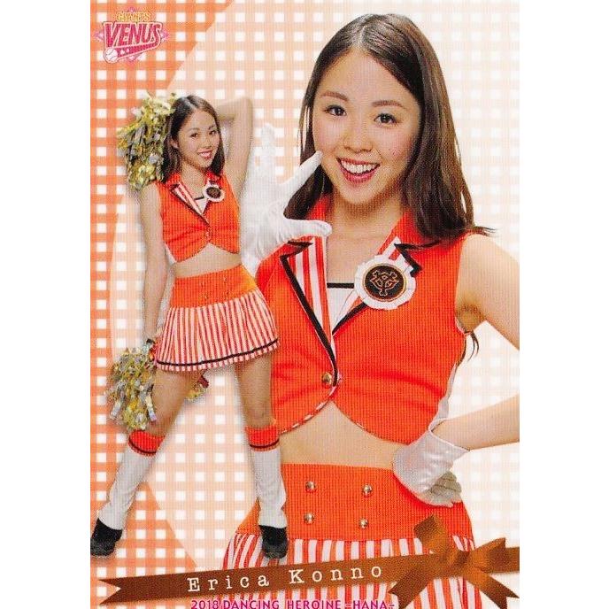 68 【今野絵里香 (巨人/Venus)】BBM プロ野球チアリーダーカード2018