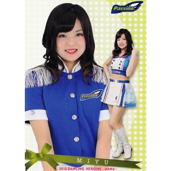 89 【MIYU (ヤクルト/Passion)】BBM プロ野球チアリーダーカード2018