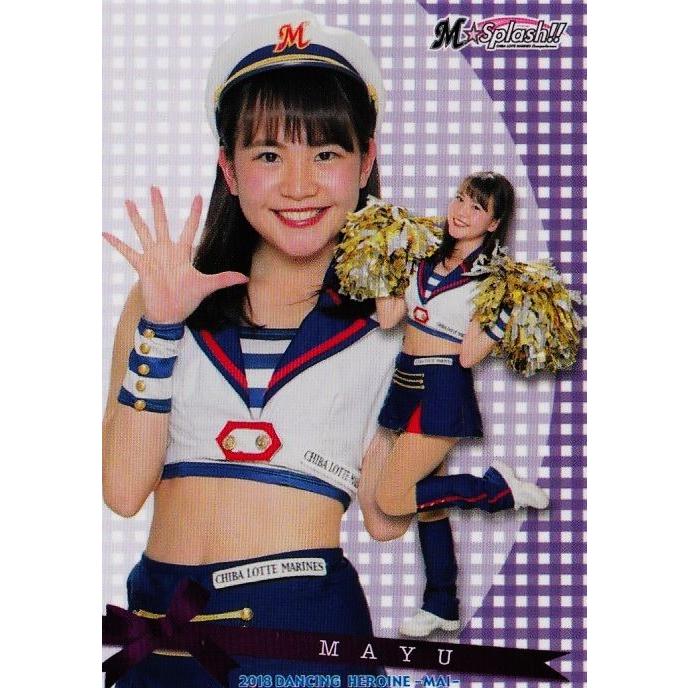 46 【MAYU (ロッテ/M☆Splash!!)】BBM プロ野球チアリーダー 46 【MAYU (ロッテ/M☆Splash!!)】BBM プロ野球チアリーダー