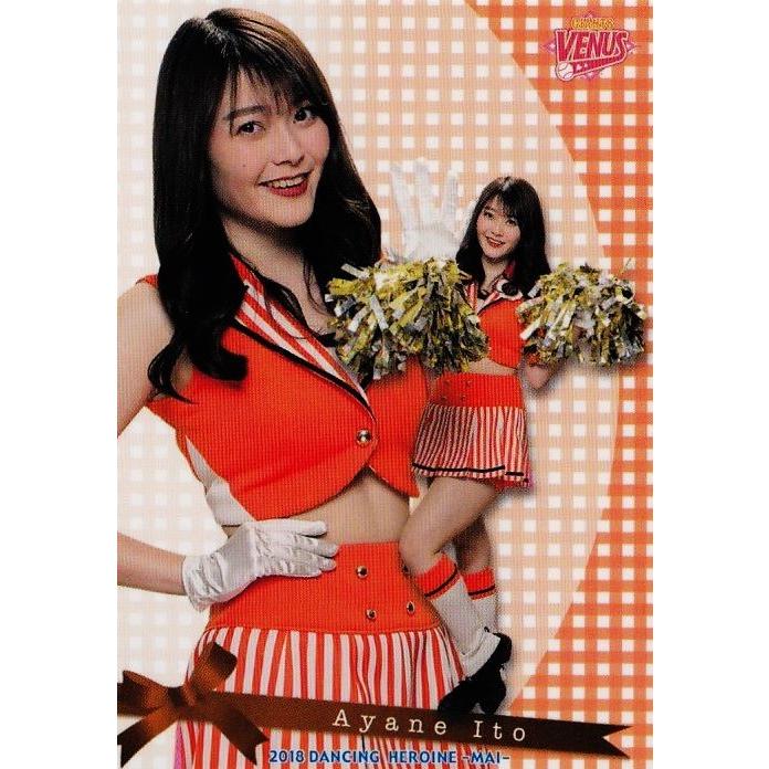 63 【伊東彩音 (巨人/Venus)】BBM プロ野球チアリーダーカード2018 -舞