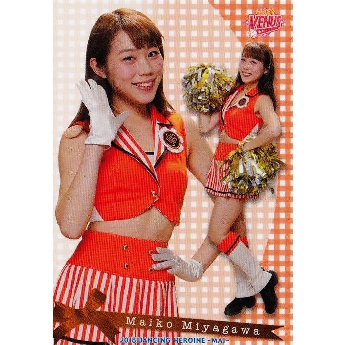 BBM 2021 チアリーダーカード華　宮川麻衣子さんチェキカード 73 【宮川麻衣子 (巨人/Venus)】BBM プロ野球チアリーダーカード2018
