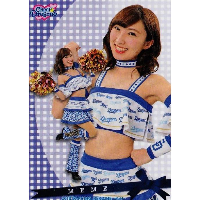 76 【MEME (中日/チアドラゴンズ2018)】BBM プロ野球チアリーダー