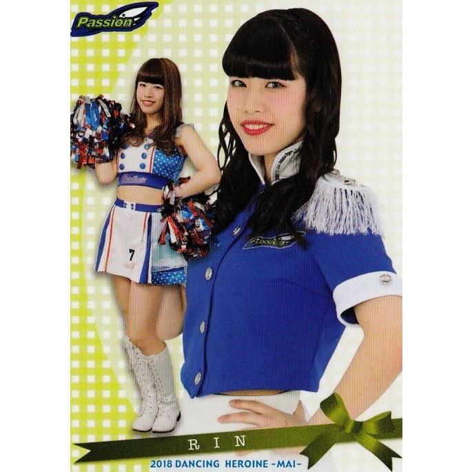 85 【RIN (ヤクルト/Passion)】BBM プロ野球チアリーダーカード2018