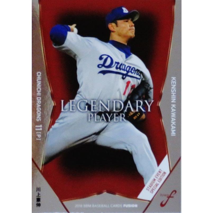 PR23【岩瀬仁紀/中日ドラゴンズ】2018BBM FUSION [プロモーション