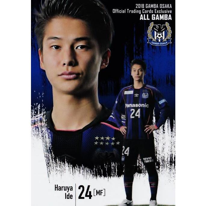 24 【井出遥也】[クラブ発行]2018 ガンバ大阪 オフィシャルカード