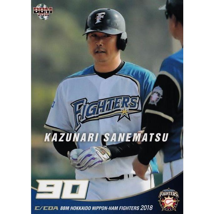 43 【實松一成】BBM 北海道日本ハムファイターズ2018 レギュラー