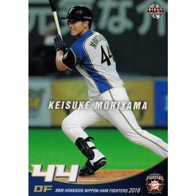 67 【森山恵佑】BBM 北海道日本ハムファイターズ2018 レギュラー