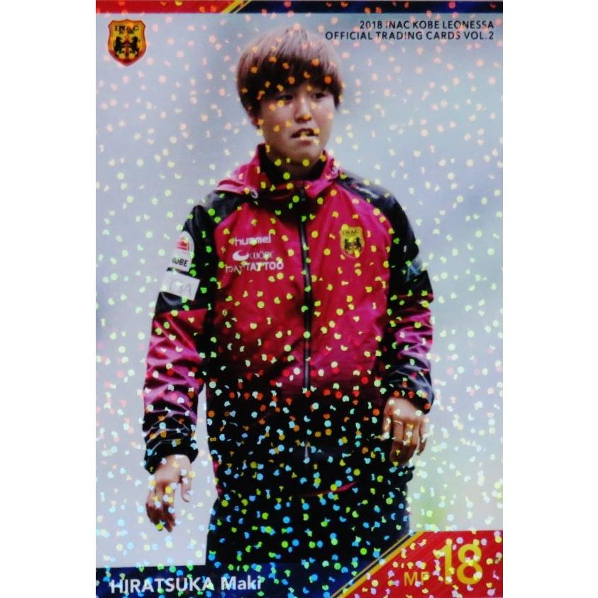 51 【平塚万貴】[クラブ発行]2018 INAC神戸レオネッサ オフィシャル