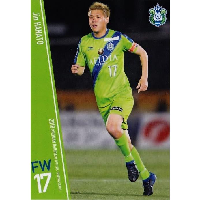 17 【端戸仁】[クラブ発行]2018 湘南ベルマーレ オフィシャルカード
