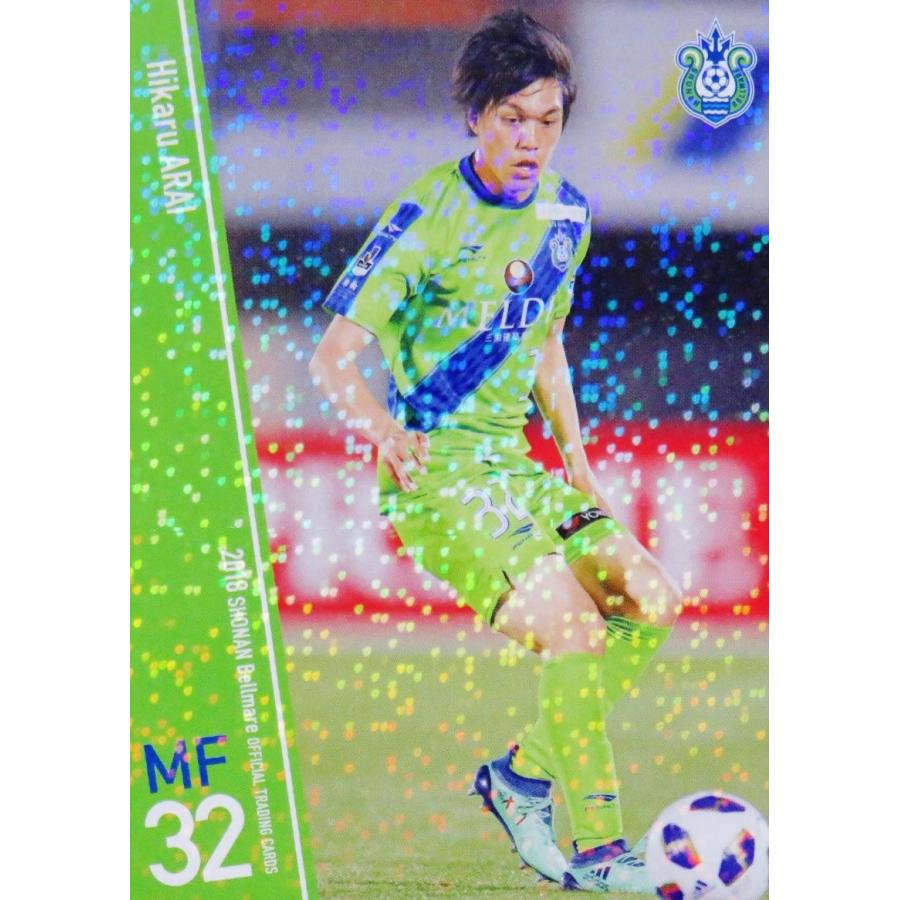 2021 湘南ベルマーレ オフィシャルトレーディングカード 新品未開封ボックス① 30 【新井光(ROOKIE)】[クラブ発行]2018 湘南ベルマーレ オフィシャル