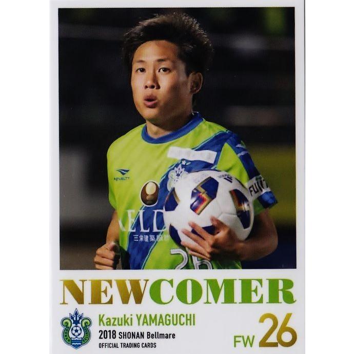 39 【山口和樹(ROOKIE)】[クラブ発行]2018 湘南ベルマーレ