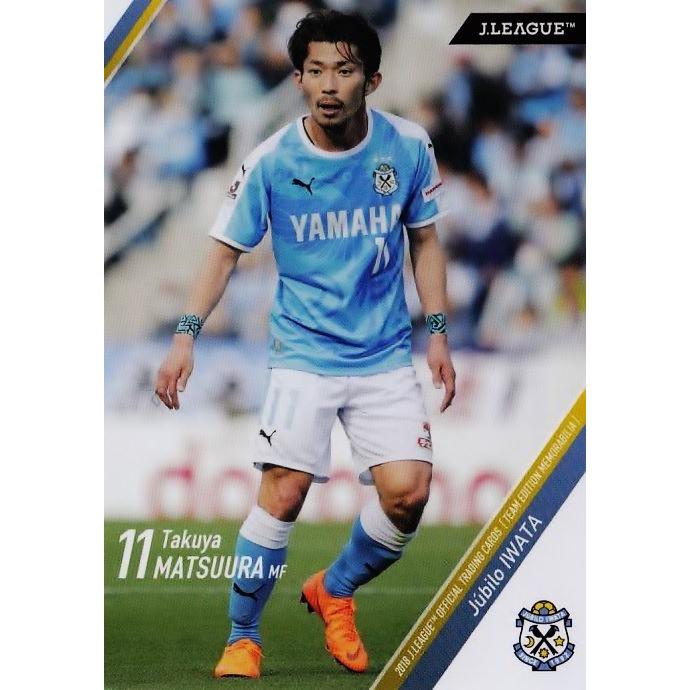 スチュワート  甲斐野  10枚限定  メモラビリア 10 【松浦拓弥】2018Jリーグカード TEメモラビリア ジュビロ磐田