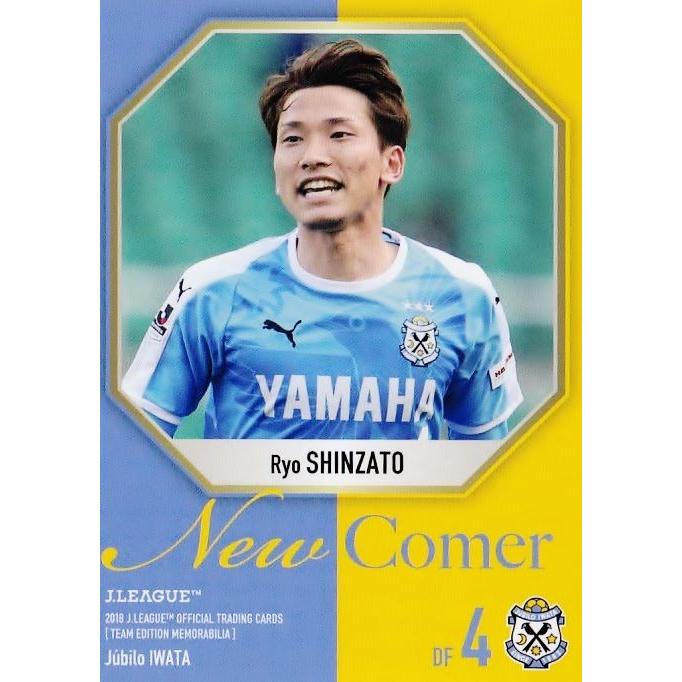 35 【新里亮】2018Jリーグカード TEメモラビリア ジュビロ磐田