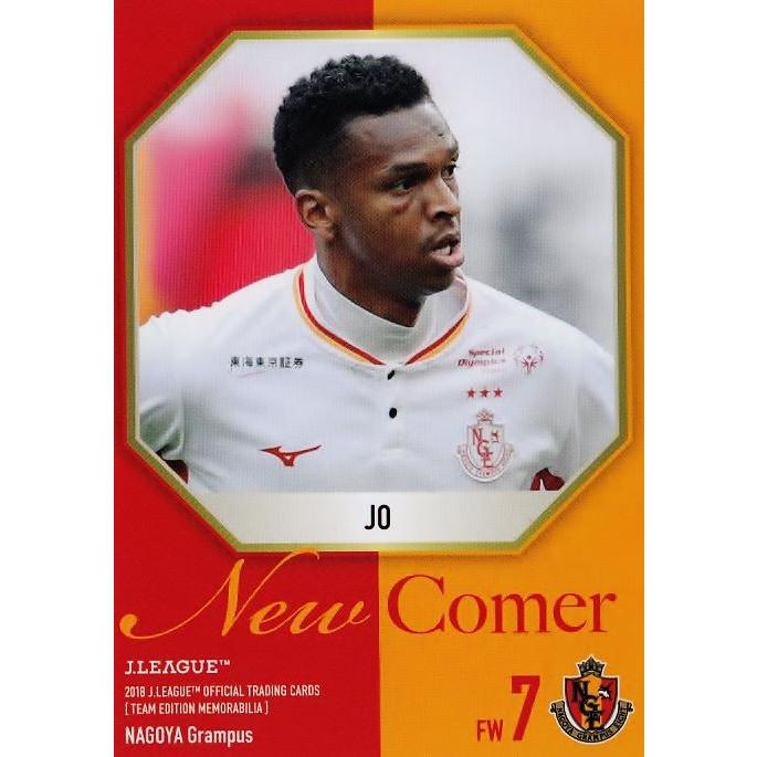 2019 名古屋グランパスTE ジョーGEM 14/24