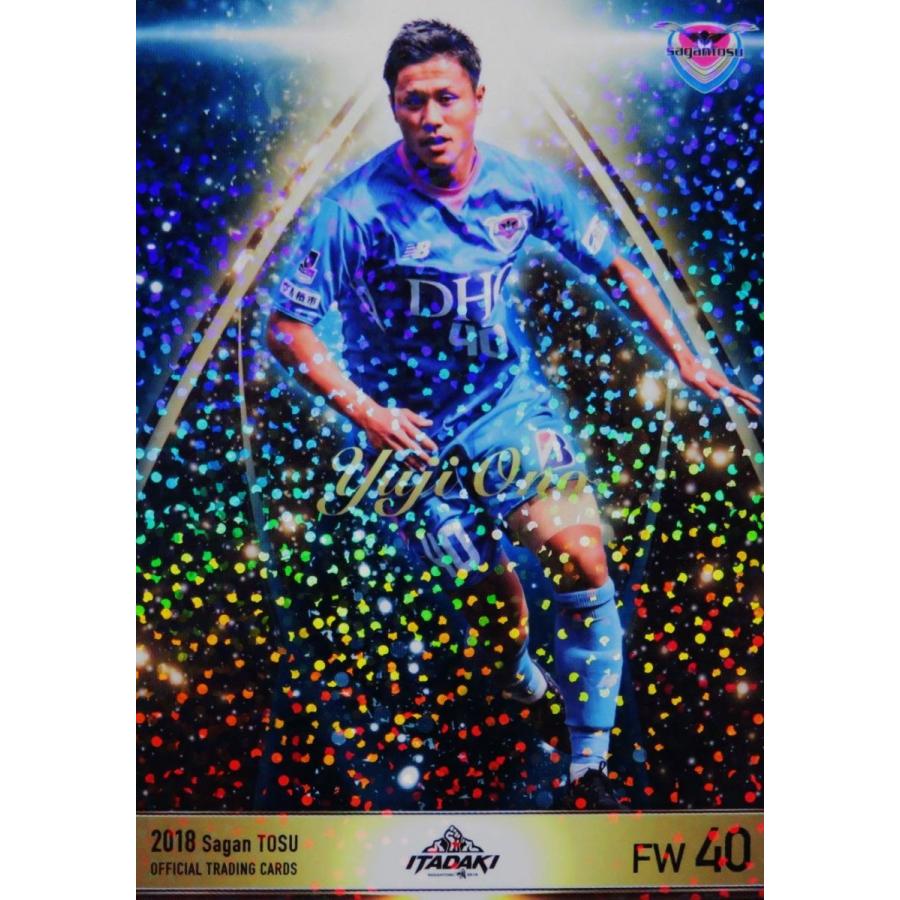 It10 小野裕二 クラブ発行 18 サガン鳥栖 オフィシャルカード インサート Itadakiカード 18j1sgt It10 スポーツカード ジャンバラヤ 通販 Yahoo ショッピング