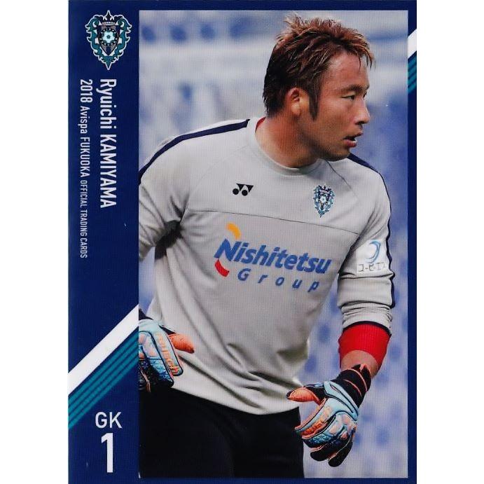 2 【神山竜一】[クラブ発行]2018 アビスパ福岡 オフィシャルカード
